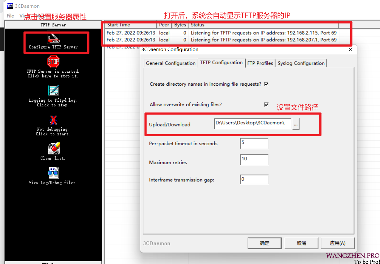 3CDaemon教程-建立TFTP服务器 - WANGZHEN.pro