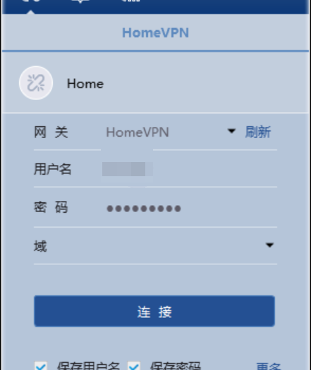 H3C SSL VPN inode